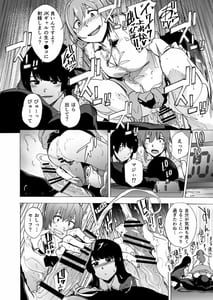 Page 16: 015.jpg | Game of Bitches Soushuuhen | View Page!