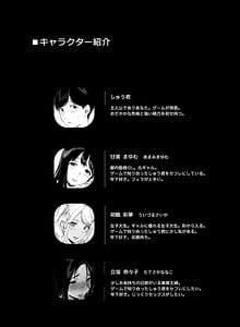 Page 2: 001.jpg | Gaming Harem 5 | View Page!