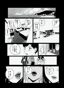 Page 3: 002.jpg | Gaming Harem 5 | View Page!