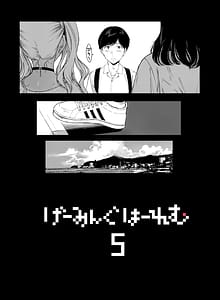 Page 4: 003.jpg | Gaming Harem 5 | View Page!