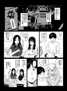 Page 5: 004.jpg | Gaming Harem 5 | View Page!