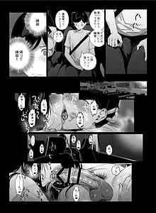 Page 7: 006.jpg | Gaming Harem 5 | View Page!