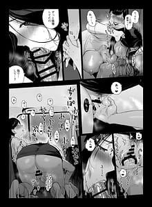 Page 9: 008.jpg | Gaming Harem 5 | View Page!