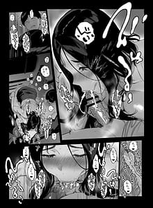 Page 11: 010.jpg | Gaming Harem 5 | View Page!