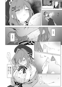 Page 8: 007.jpg | Ganba LULU!! | View Page!