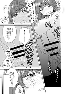 Page 4: 003.jpg | Ganbare! Timee-san | View Page!