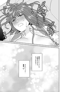 Page 12: 011.jpg | Ganbare! Timee-san | View Page!