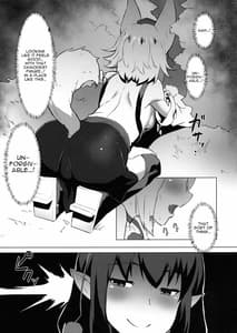 Page 5: 004.jpg | Ganbare Momiji! Aya-chan no Chinpo ni Makeruna! | View Page!
