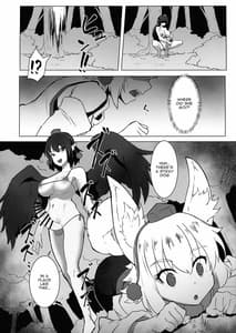 Page 6: 005.jpg | Ganbare Momiji! Aya-chan no Chinpo ni Makeruna! | View Page!