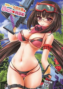 Read Ganbatta Daitan Mizugi Yappari Muchimuchi Osakabehime