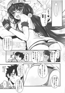 Page 4: 003.jpg | Ganbatta Daitan Mizugi Yappari Muchimuchi Osakabehime | View Page!