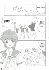 Page 4: 003.jpg | Ganbatte! | View Page!