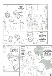 Page 5: 004.jpg | Ganbatte! | View Page!