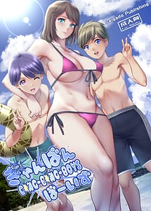 Read Gang Bang Boys with English Translation