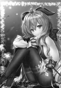 Page 2: 001.jpg | Ganyu-chan wa Nukumority Matteiru | View Page!