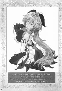 Page 4: 003.jpg | Ganyu-chan wa Nukumority Matteiru | View Page!