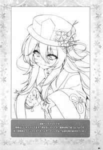 Page 5: 004.jpg | Ganyu-chan wa Nukumority Matteiru | View Page!