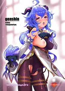 Read Ganyu Zangyouchuu with English Translation