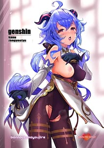 Page 1: 000.jpg | Ganyu Zangyouchuu | View Page!