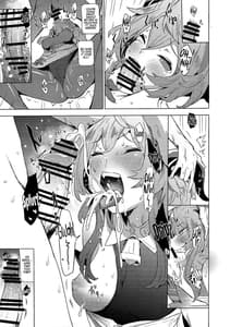 Page 10: 009.jpg | Ganyu Zangyouchuu | View Page!