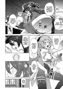 Page 11: 010.jpg | Ganyu Zangyouchuu | View Page!