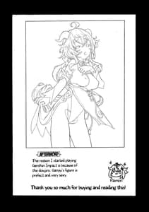 Page 16: 015.jpg | Ganyu Zangyouchuu | View Page!