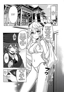 Page 4: 003.jpg | Ganyu Zangyouchuu 2 | View Page!