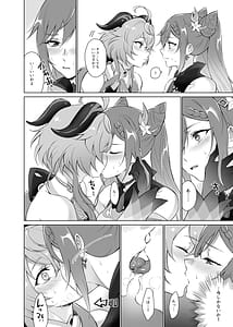 Page 9: 008.jpg | Ganyu to Ecchi ga Shitai! | View Page!