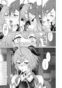 Page 10: 009.jpg | Ganyu to Ecchi ga Shitai! | View Page!