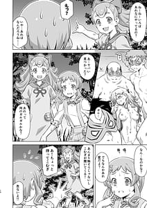 Page 9: 008.jpg | Garugaru Ojisan Arawaru! | View Page!