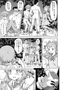 Page 10: 009.jpg | Garugaru Ojisan Arawaru! | View Page!