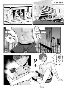 Page 3: 002.jpg | Gashi-koi Fuuzoku 2 -Shoufu-san ni Shirouto Doutei Chinpo wo Nagametemorau Hanashi | View Page!
