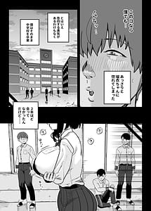 Page 8: 007.jpg | Gashi-koi Fuuzoku 2 -Shoufu-san ni Shirouto Doutei Chinpo wo Nagametemorau Hanashi | View Page!