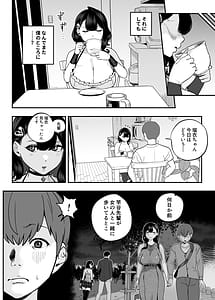 Page 11: 010.jpg | Gashi-koi Fuuzoku 2 -Shoufu-san ni Shirouto Doutei Chinpo wo Nagametemorau Hanashi | View Page!