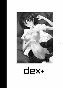 Page 2: 001.jpg | Gattai Kaikin | View Page!