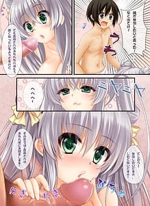 Page 8: 007.jpg | Gattaishiro! Nyaruko-san Moe Hime Rengou | View Page!