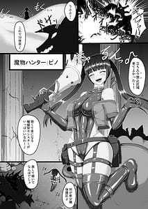 Page 3: 002.jpg | Gedou Shiokinin | View Page!