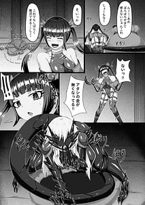 Page 4: 003.jpg | Gedou Shiokinin | View Page!