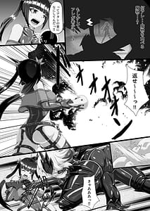Page 5: 004.jpg | Gedou Shiokinin | View Page!