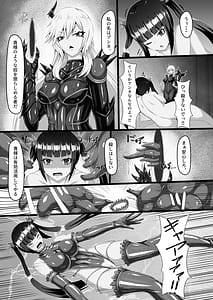 Page 8: 007.jpg | Gedou Shiokinin | View Page!
