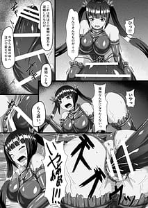 Page 10: 009.jpg | Gedou Shiokinin | View Page!