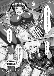 Page 11: 010.jpg | Gedou Shiokinin | View Page!