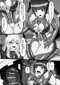 Page 14: 013.jpg | Gedou Shiokinin | View Page!