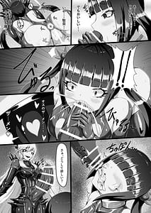Page 16: 015.jpg | Gedou Shiokinin | View Page!