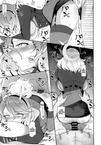 Page 15: 014.jpg | Gehena Gyouseikan no Seishori Jijou | View Page!