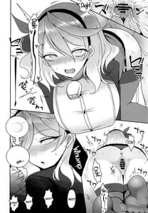 Page 16: 015.jpg | Gehena Gyouseikan no Seishori Jijou | View Page!