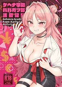Read Gehenna Gakuen Papakatsu-bu Katsudou Kiroku