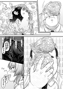 Page 10: 009.jpg | Gehenna Gakuen Papakatsu-bu Katsudou Kiroku | View Page!