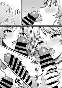 Page 14: 013.jpg | Gehenna Gakuen Papakatsu-bu Katsudou Kiroku | View Page!