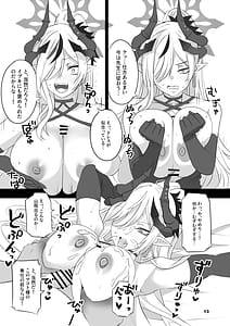 Page 12: 011.jpg | Gehenna Hypnosis | View Page!
